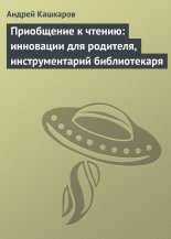 ���������� � ������: ��������� ��� ��������, �������������� ������������