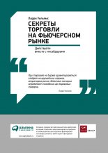 ������� �������� �� ���������� �����: ���������� ������ � �����������
