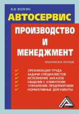 ����������. ������������ � ����������: ������������ �������