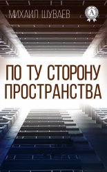 �� �� ������� ������������