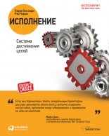 ����������: ������� ���������� �����