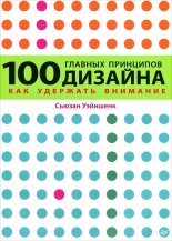 100 ������� ��������� �������. ��� �������� ��������