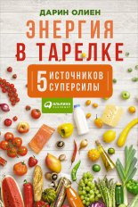 ������� � �������: ���� ���������� ���������