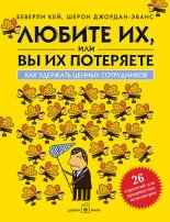 ������ ��, ��� �� �� ���������. ��� �������� ������ �����������