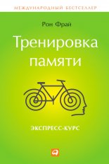 ���������� ������. ��������-����