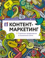 �������-���������: ��������� ����������� � ���������� �����