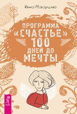 ��������� ��������. 100 ���� �� �����