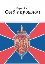 ���� � �������