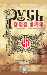 ����. ����� �����