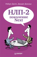 ���-2: ��������� Next
