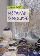 ������� � ������: �������