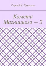 ������ ����������3