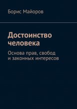 ����������� ��������. ������ ����, ������ ��������� ���������