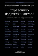 ���������� �������� � ������: �����������-������������ ���������� �������