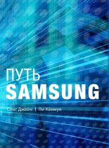���� Samsung. ��������� ���������� ����������� �� �������� ������ � ������� ��������� � �������