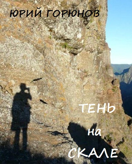 ���� �� �����