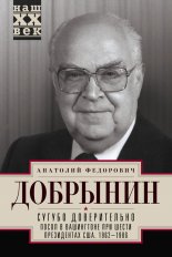 ������ ������������. ����� � ���������� ��� ����� ����������� ���. 1962�1986���.