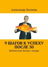 9 ����� � ������ ����� 30. ���������� ������-������