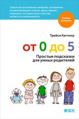 �� 0 �� 5. ������� ��������� ��� ����� ���������