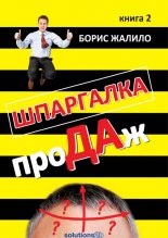 ��������� ������. ����� 2