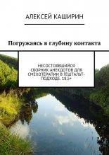 ���������� �������� ��������. �������������� ������� ��������� ��� ������������ ���������-�������. 18,5+