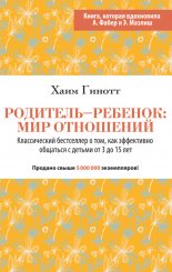 �������� � �������: ��� ���������