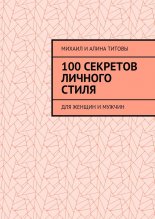 100 �������� ������� �����. ��� ������ �������