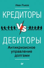 ��������� vs ��������. ������������� ���������� �������