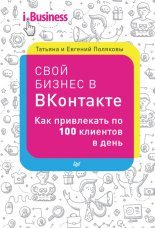 ���� ������ � ����������. ��� ���������� �� 100 �������� � ����