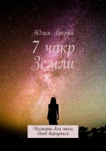 7����� �����. ������� ��� ����, ���� ���������