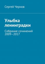 ������ �����������. �������� ��������� 2009�2017