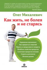 ��� ����, �� ����� � �� �������