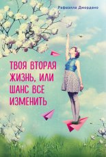���� ������ �����, ��� ���� ��� ��������