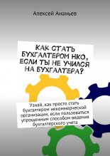 ��� ����� ��������������, ���� �� �������� ������������?