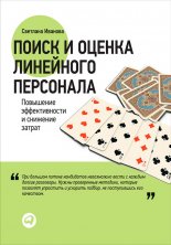 ����� � ������ ��������� ���������. ��������� ������������� � �������� ������