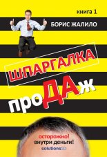 ��������� ������. ����� 1