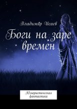 ���� ������ ������. �������������� ����������