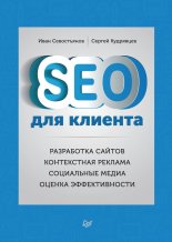 SEO ��� �������