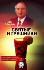 ������ � ��������