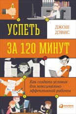 ������ �� 120 �����. ��� ������� ������� ��� ����������� ����������� ������