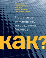 K��? ��������� ����������� �� �������� �������