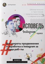 �������� Instagram`����. ��� ������� ����������� ���������� �Instagram ��2����� ������