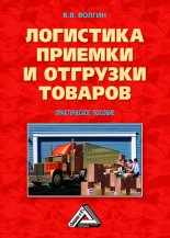 ��������� ������� � �������� �������: ������������ �������