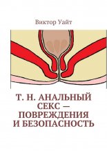 �. �. �������� ���� ����������� �������������