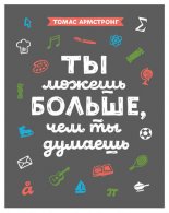 �� ������ ������, ��� �� �������