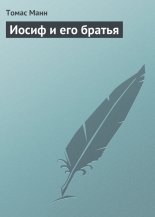 ����� � ��� ������
