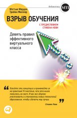 ����� ��������: ������ ������ ������������ ������������ ������
