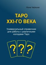 ���� XXI-������. ������������� ���������� ��� ������ ����������� ������������
