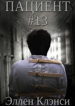 ������� #13