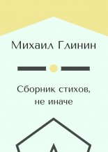 ������� ������, �� �����